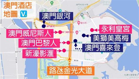 Macau Hotels 2024 .